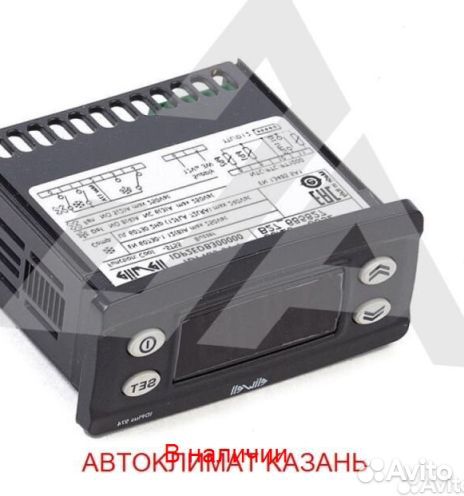 Рефрижератор Arctic M (+18/18 гр.)на 26 куб.м