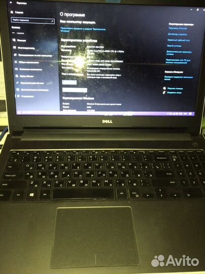 Ноутбук dell