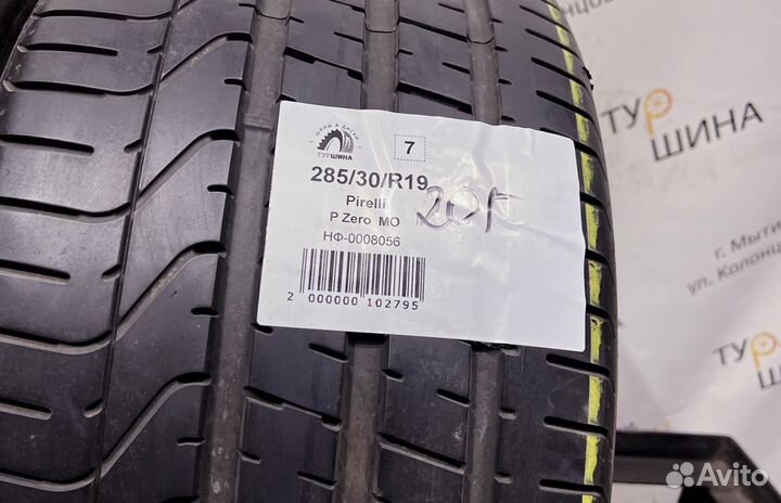 Pirelli P Zero 285/30 R19 94Y