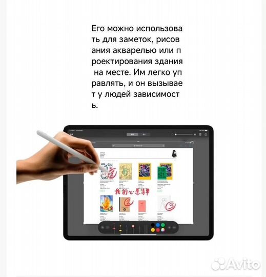 Стилус Apple Pencil (1 и 2 го поколения)