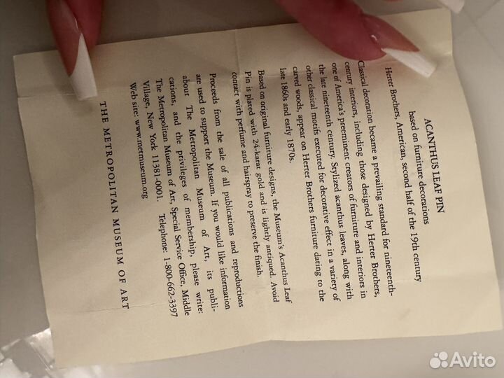 Винтажная брошь MMA