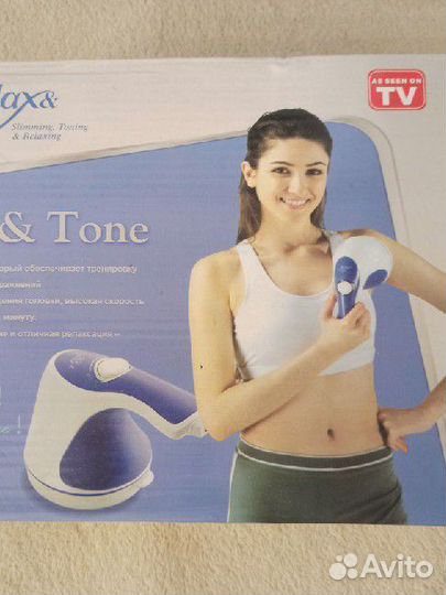 Массажер для тела электрический