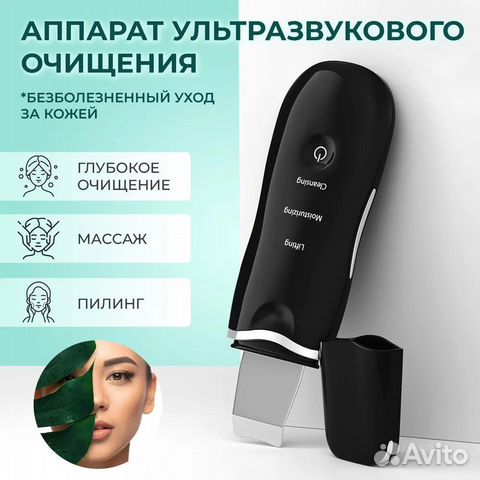 Ультразвуковая чистка лица
