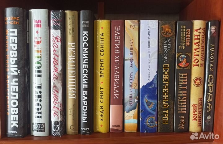 Популярные книги и книжные серии часть 2