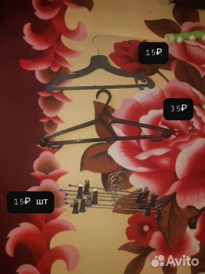 Вешалка для одежды