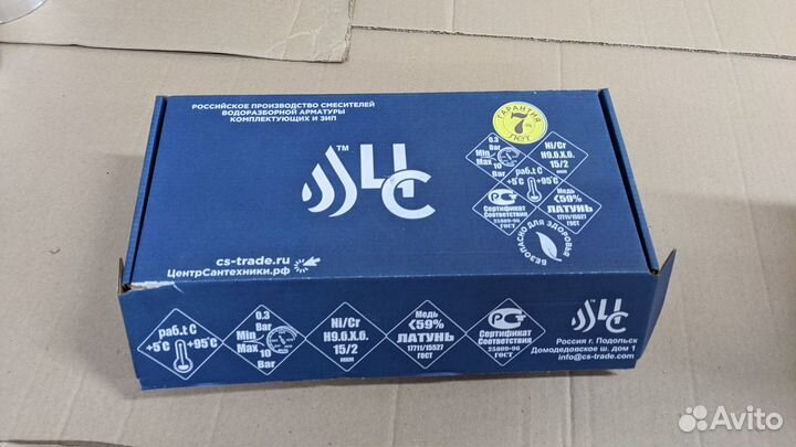 Смеситель (кран) для кухонной мойки цс-см 27г D35