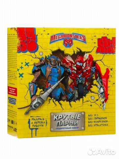 Детский подарочный набор 2в1 