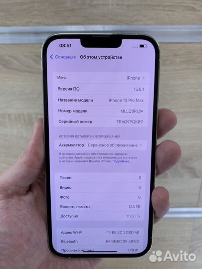 iPhone 13 Pro Max, 128 ГБ