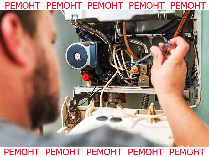 Ремонт газовых колонок и газовых котлов