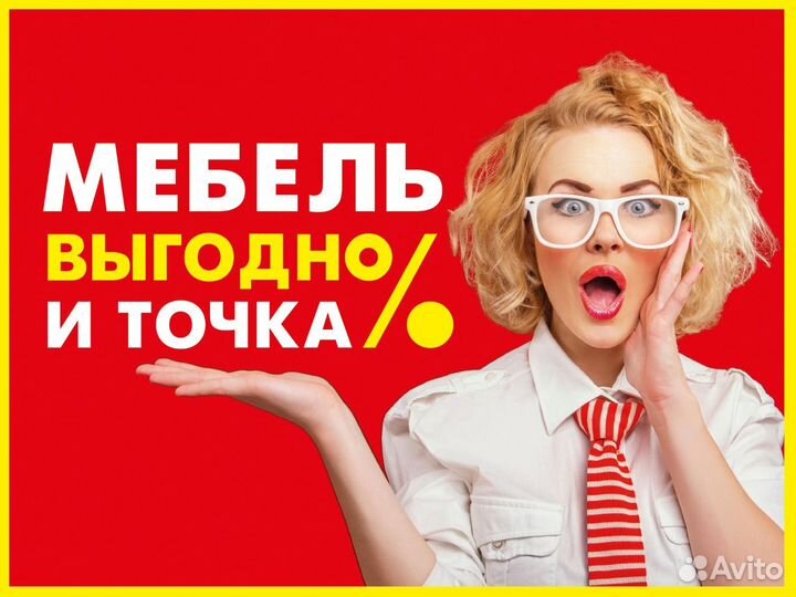 Стол письменный 120см с ящиками белый - новый