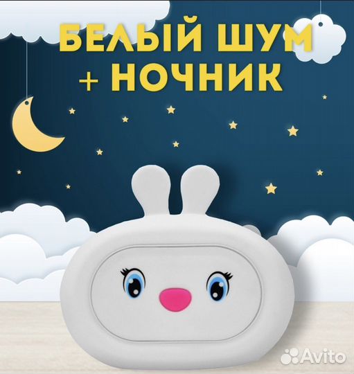 Ночники белый шуи и луна новые