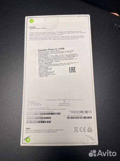 iPhone 15, 128 ГБ