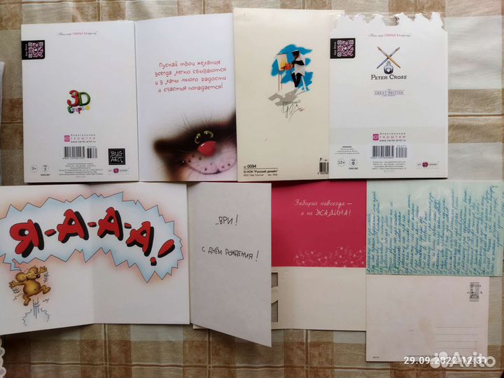 Прикольные большие поздравительные открытки