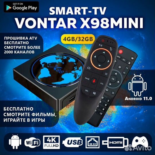 TV приставка x98 mini 4/32 и Аэропульт G10s