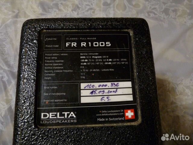 Delta Audio FR R1005 (швейцария)