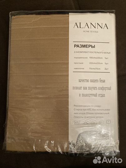 Постельное белье 2-сп