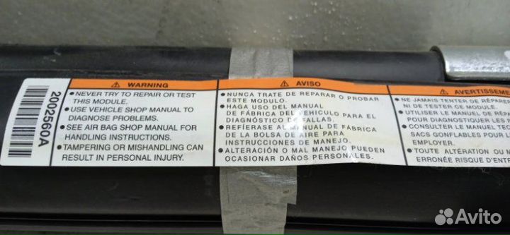 Подушка безопасности боковая (шторка) левая Ford