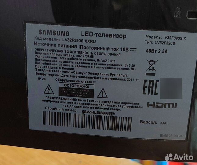 Телевизор samsung