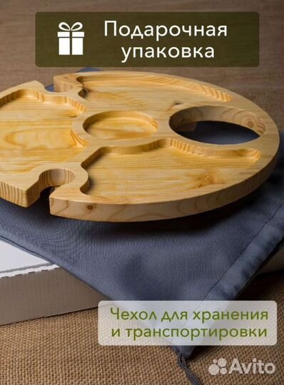 Винный столик менажница