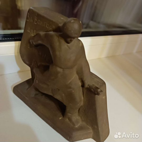 Статуэтка СССР