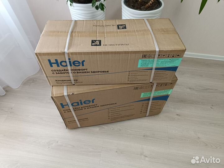 Кондиционер Haier, новый, на гарантии