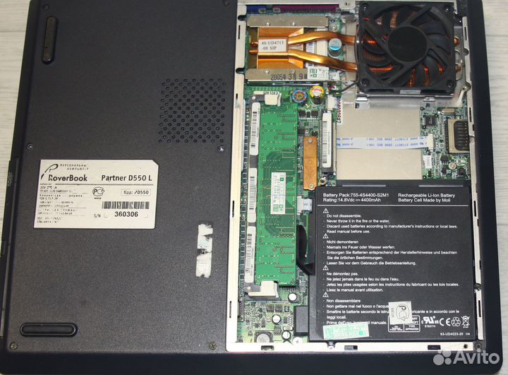 Ноутбук старый RoverBook Partner D550L