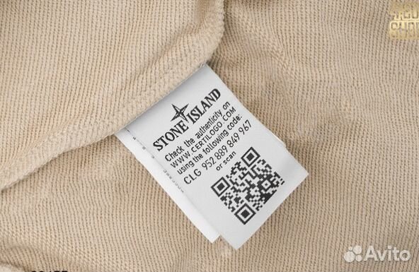 Zip худи stone island