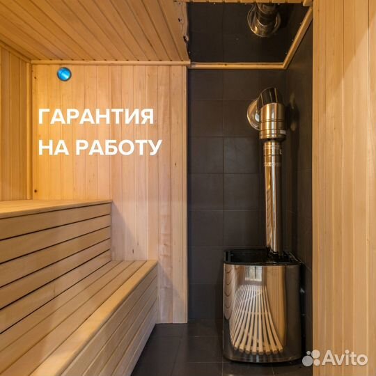 Обшивка ремонт сауны под ключ из бревна