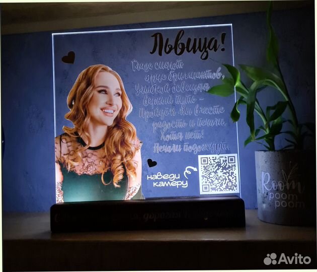 Постер-рамка на стекле с фото art097