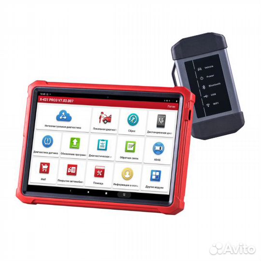 Launch X431 Pro3 HD V4.0 2020 Автосканер Грузовой