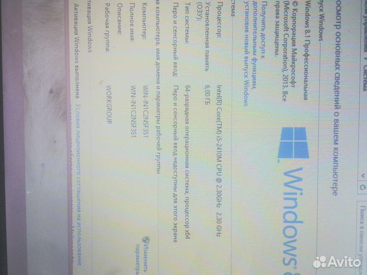 Ноутбук dell Inspiron n 5110