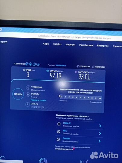 Видеонаблюдение,интернет,телефония