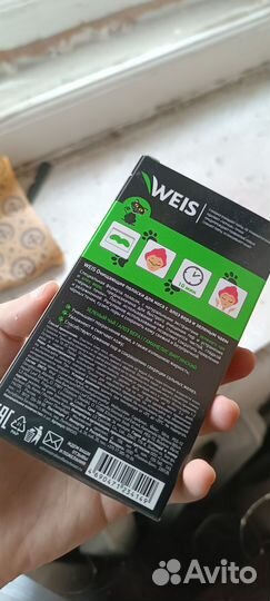 Полоски для носа с алое вера и зелëным чаем