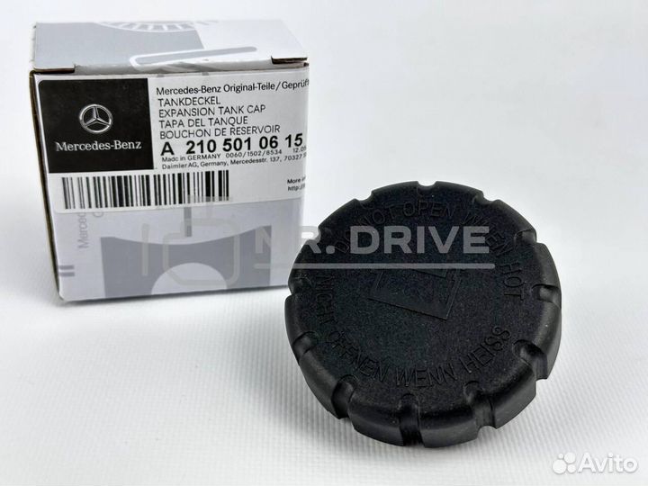 Крышка расширительного бачка Mercedes A2105010615