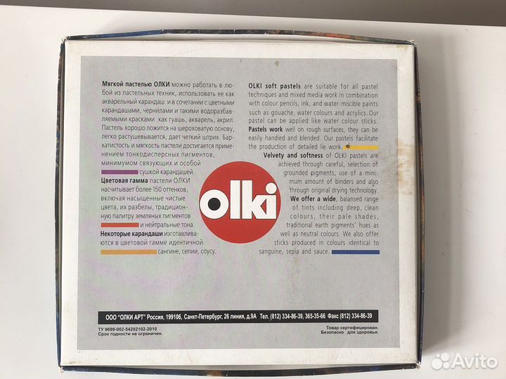 Пастель Olki soft 48 цветов
