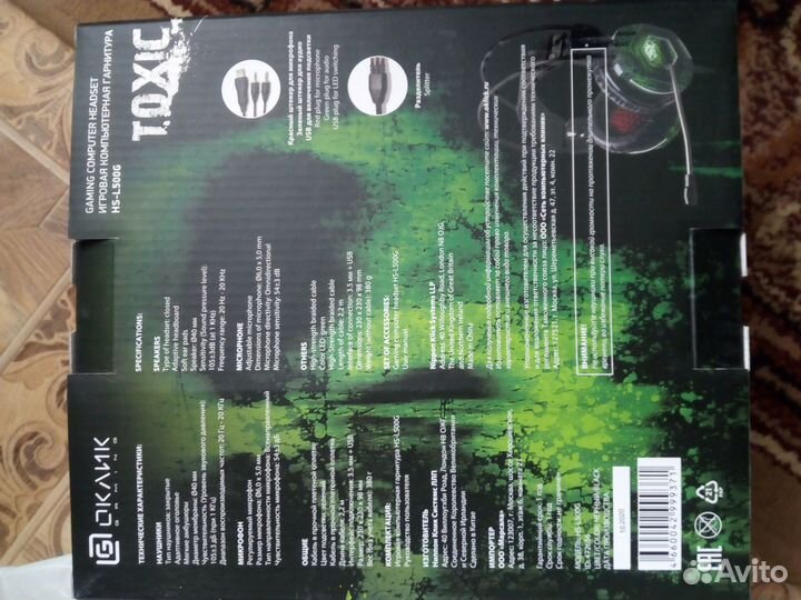 Оклик игровая компьютерная гарнитура