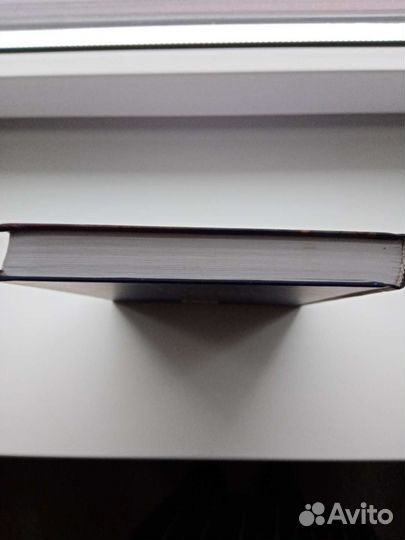 Книга Загадки, тайны и коды человеческой истории