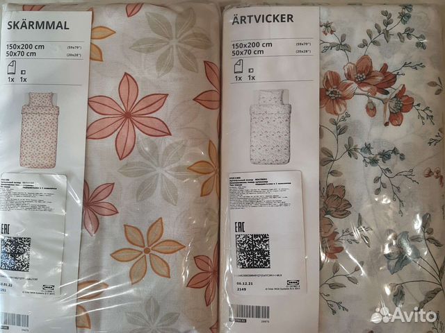 Постельное белье IKEA 150 200 новое, чехлы