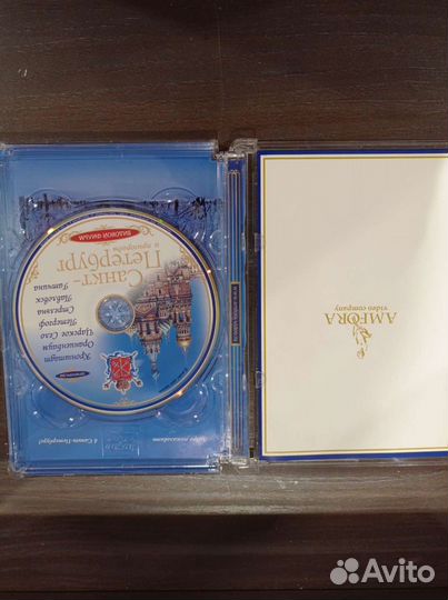 Двд диски экскурсия по Санкт-Петербургу