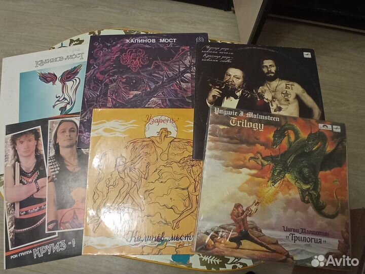 Виниловые пластинки