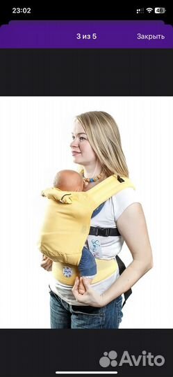 Эргорюкзак