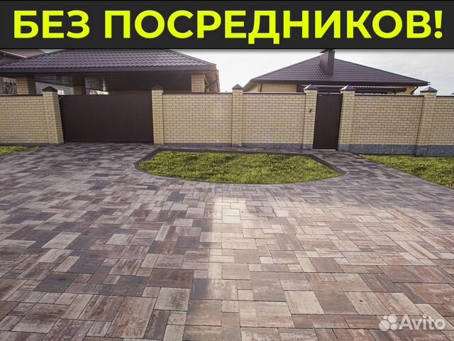 Укладка тротуарной плитки, брусчатки, поребриков в Домодедово | Услуги ...