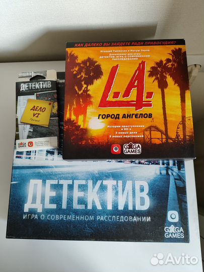 Игра настольная Детектив + дополнения