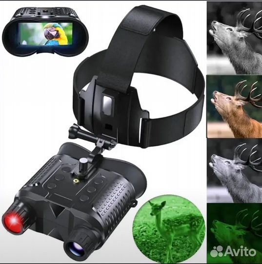 Бинокль ночного видения NV8160