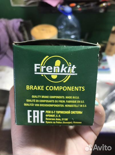 Ремкомплект тормозной системы