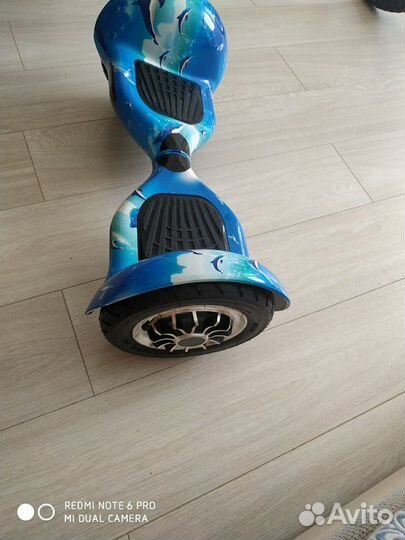 Героскутер