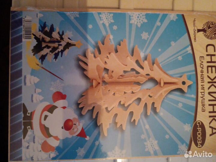 Наборы для творчества