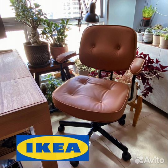 Офисное кресло IKEA натуральная кожа