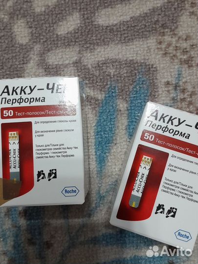 Тест полоски акку чек перформа 50