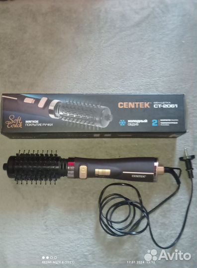Фен щётка centek
